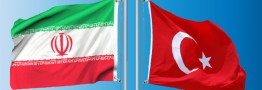 کمیته موافقتنامه تجارت ترجیحی میان ایران و ترکیه تشکیل شد/تعیین نرخ&zwnj;ها در همین ماه
