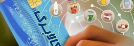 دریافت هرگونه کارمزد اضافه در خرید کالابرگ تخلف است
