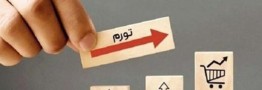 علت جهش ۹% قیمت میوه و سبزیجات در شهریور/از اخراج کارگران افغان تا سرمازدگی و قطعی برق