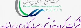 پترول، پتروشیمی دهدشت را واگذار می&zwnj;کند