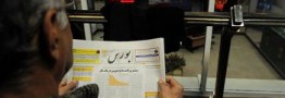 ترس ادامه دار بورس بازان از شوک قیمتی سال ۹۲