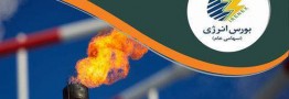 عرضه ۷۹ هزار تن فرآورده های نفتی و پتروشیمی در بورس کالا
