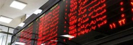 نمادهای شیمیایی&zwnj; صدر نشین ارزش معاملات شدند