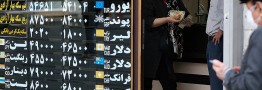 شروط ریزش در بازار ارز