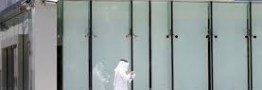توقف همکاری بانک&zwnj;های سعودی و اماراتی با بانک&zwnj;های قطری