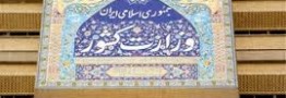  ادعاى عربستان مبنى بر دستگيرى ٣ نظامى ايرانى صحت ندارد اين موضوع مربوط به همان دو قايق ماهيگيرى است.