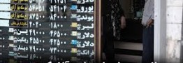 دلار زمستان را ریزشی آغاز کرد