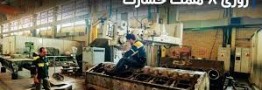 کنتور بی&zwnj;برقی برای اقتصاد ایران؛ روزی 8 همت خسارت