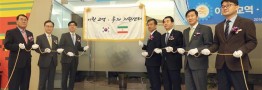 نخستین دفتر نمایندگی &laquo;ووری بانک&raquo; (WOORI BANK) کره جنوبی در ایران افتتاح شد