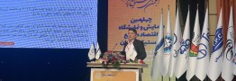 دو لبه تیغ کنوانسیون اروگوئه