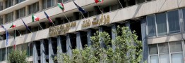 فراخوان وزارت نفت برای شناسایی استارت&zwnj;آپ&zwnj;ها و دانش&zwnj;بنیان&zwnj;ها