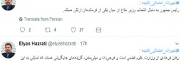 رییس&zwnj;جمهور به&zwnj;دنبال انتخاب وزیر دفاع از میان یکى از فرماندهان ارتش است