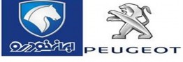 جزئیاتی جدید از قرارداد ایران&zwnj;خودرو و پژو