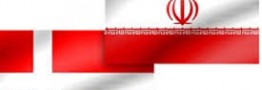بازگشت غول نفتی دانمارک به ایران/ بازگشایی دفاتر نفتی دانمارک
