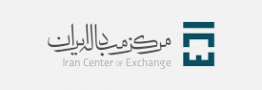 امکان دسترسی مستقیم بازرگانان به سامانه ارز تجاری فراهم شد