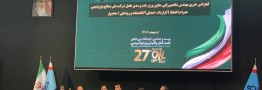  مصمم به افزایش فروش اعتباری هستیم