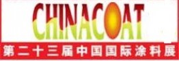 نمایشگاه رنگ و پوشش چین (Chinacoat)