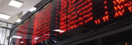 معامله بیش از 1.5 میلیون سهم پتروشیمی پردیس