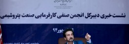 تغییر قیمت ارز حاصل از صادرات پتروشیمی ها در سامانه نیما/ بانک مرکزی موافق است؟