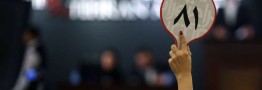 هجدهمین &laquo;حراج تهران&raquo; با فروش بیش از ۶۱ میلیارد تومان پایان یافت