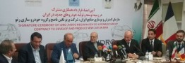 قرارداد بزرگترین سرمایه گذاری تاریخ صنعت خودرو ایران امضا شد