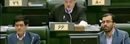 نماینده مجلس: وزیر پیشنهادی علوم باید به مجلس معرفی می شد/ لاریجانی: هیات وزیران بدون یک وزیر دارای حدنصاب است