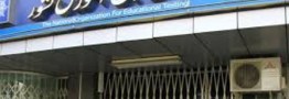 اسامی پذیرفته &zwnj;شدگان نهایی آزمون سراسری سال 1396 اعلام شد