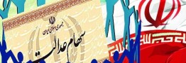 سازمان خصوصی سازی: سقف مبلغ قابل پرداخت بابت مانده ارزش سهام اختیاری است