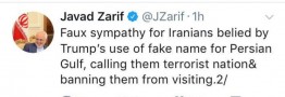 Zarif: Iranians not fooled by US game