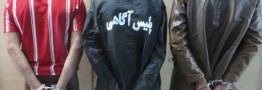 به نام اربعین به کام سارقین