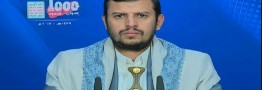 انتقاد شدید رهبر انصارالله یمن از خیانت عربستان و امارات به آرمان فلسطین