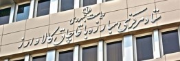 کشفیات کالاهای قاچاق 23 درصد افزایش یافت
