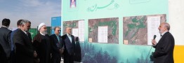 بهره&zwnj;برداری از طرح 1200 هکتاری کمربند سبز اطراف تهران آغازشد