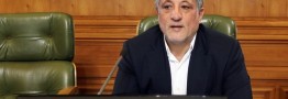 شورای شهر تهران حمایت خود را از شهردار دریغ نکرده است