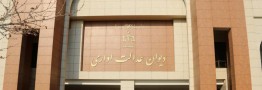 اخذ عوارض از تغییر کاربری ممنوع شد