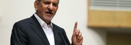 برگزاری جلسه ارزی کمیسیون اقتصادی مجلس با حضور جهانگیری