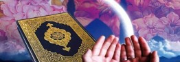 خداحافظی با ماه بی پایان