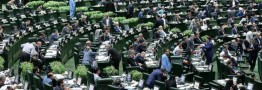 مجلس برای بررسی اعتراضات بازاریان جلسه غیرعلنی برگزار کرد