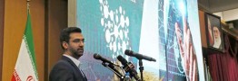 آذری جهرمی: دولت، گام بلند صیانت از اطلاعات شخصی را برداشت