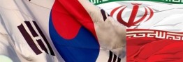 Iran, South Korea to form joint barter trade fund