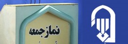 ائمه جمعه به جمع مخالفان &laquo;فیلترینگ&raquo; پیوستند
