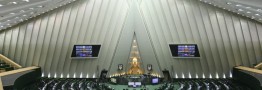 نمایندگان با فوریت طرح اعاده اموال نامشروع مسوولان موافقت کردند