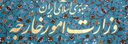14 توصیه کنسولی به زائرین اربعین حسینی(ع)