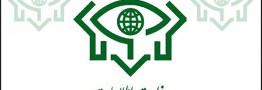درصورت مشاهده اشخاص مشکوک با شماره ۱۱۳ تماس بگیرید