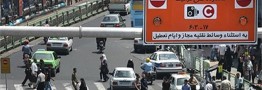 اجرای طرح جدید ترافیک از ۱۵ فروردین ۹۷ آغاز می&zwnj;شود