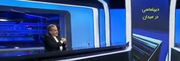 آغاز مذاکرات با اروپایی&zwnj;ها، احتمالا به&zwnj;زودی
