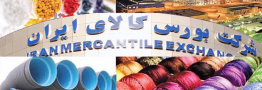  تولیدکنندگان: این رقابت نیست، کمبود مصنوعی است / با این رقم چه اقدامات معادلی می شد انجام داد؟
