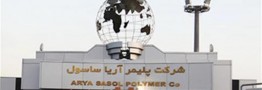 بهره&zwnj;برداری از واحد جدید تولید پلی&zwnj;اتیلن سنگین در آینده&zwnj;ای نزدیک