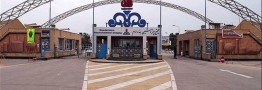 صرفه&zwnj;جویی ۱۳۶۷ میلیاردی با اجرای نظام مشارکت و کنترل کیفیت در پتروشیمی بندر امام