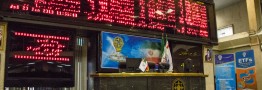 چهار عرضه اولیه بورسی در راه است